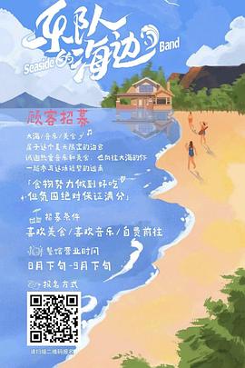 妈妈回来