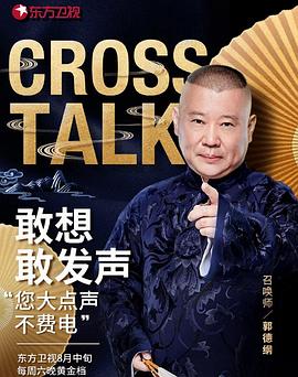 杀人蜂入侵 2020