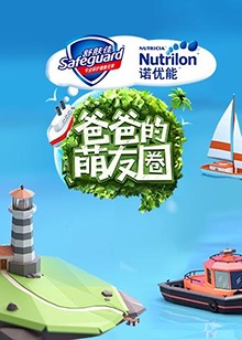 女巫前线：塞勒姆要塞第三季