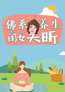 虫煞