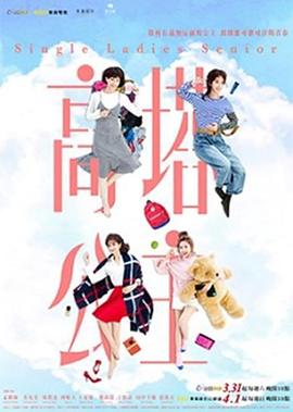 史上最强大魔王转生为村民A