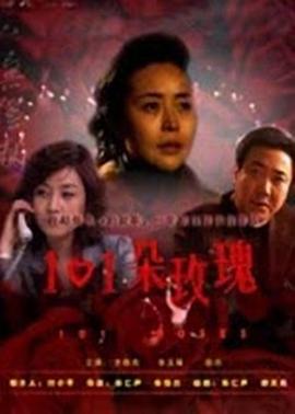 互动杀人事件