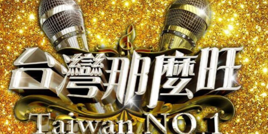 歼毒先锋