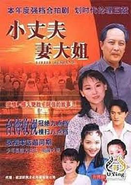 汤姆·琼斯