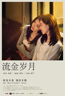 藩王的小宠妻