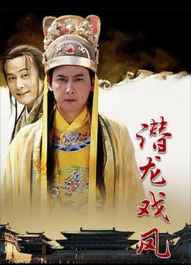 中国梦之声 第一季