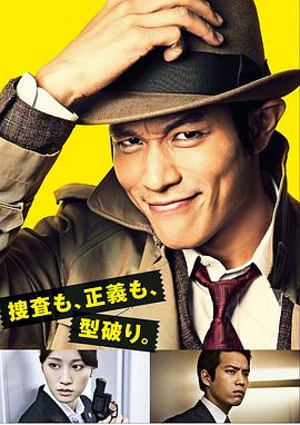 极品老妈第二季