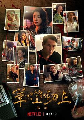 巴比伦迷雾