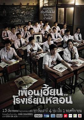 夜魔人2016