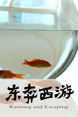 渗透2022