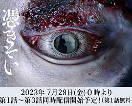 心理追凶  第五季