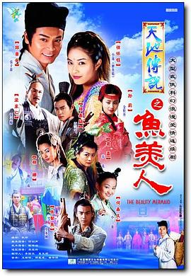 黄石 第五季