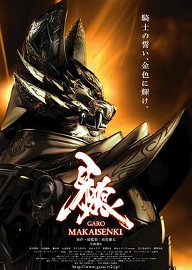 喀什古丽