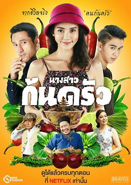 《拆弹专家2》独家幕后记录2020