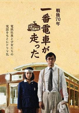 通天大盗