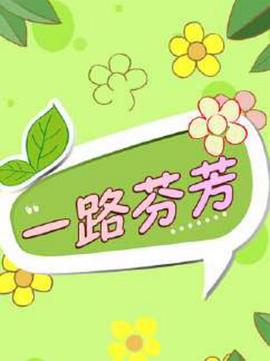 纯白2021