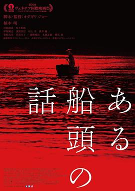 义犬报恩