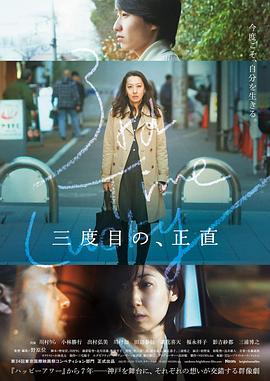 鞋子里进水的男人