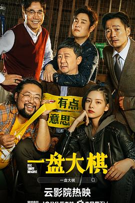 转移者