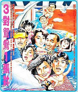 花之屋：葬礼