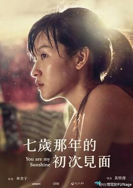 刘易斯·布莱克：黑到未来