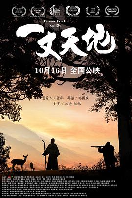 前哨
