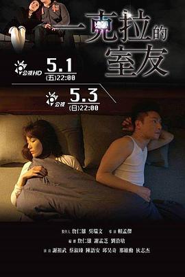 王者制造
