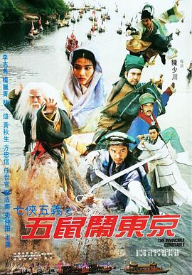齐天大圣孙悟空粤语