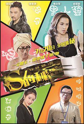 女老板：杰姬·科林斯的故事