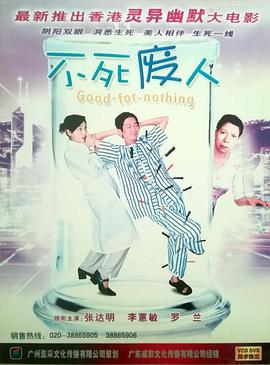 照亮我