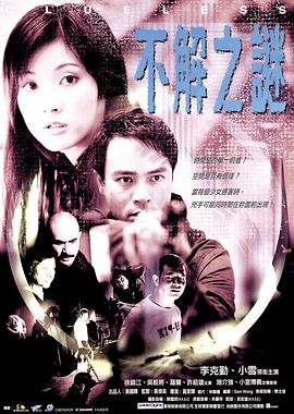好莱坞游戏夜 第五季