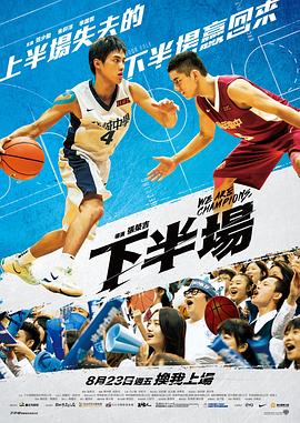 恐龙国语