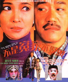 黑湖妖就在我们之间