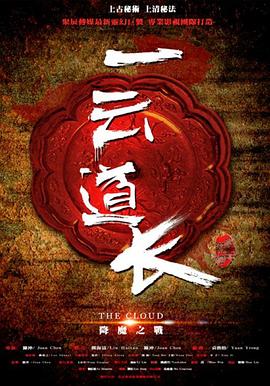 菲戈往事：改变足坛的世纪转会