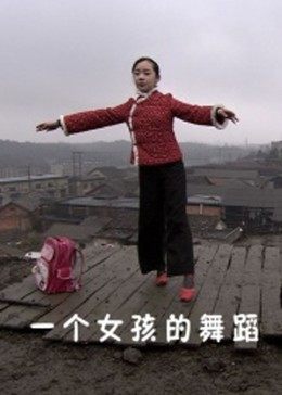 俏丽佳人