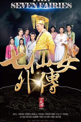 黑衣警探第二季