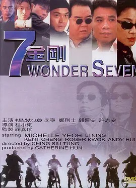 毒吻1992