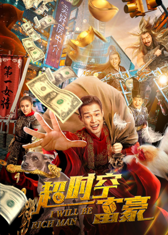 血与骨