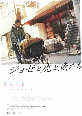 失落的未来
