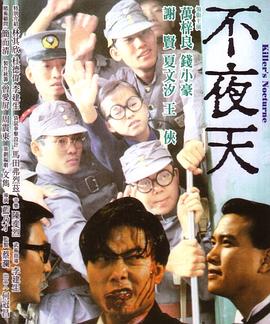 小野猫吃大老虎