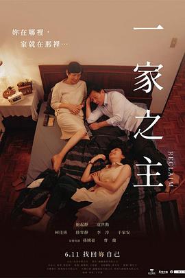 希望永不止息