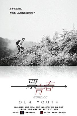 新半斤八两