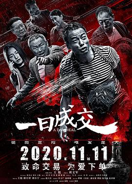 玉米田的小孩2