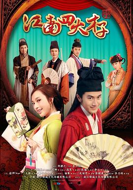 恶魔之夜 1980