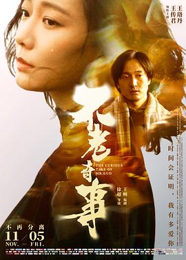 一路顺风