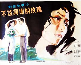 九尾狐姐姐传