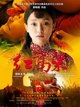 爱情公寓 第二季