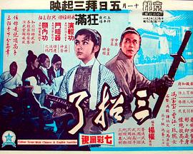 拼车旅行