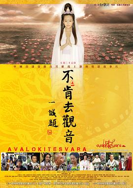 造雨人1997