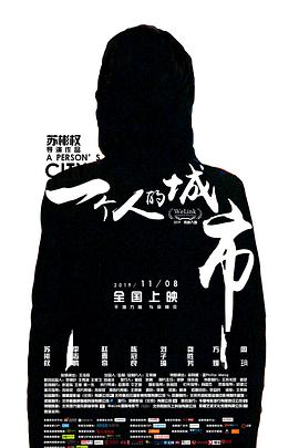 霹雳游侠第三季